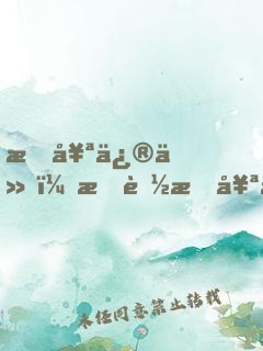掠奪修仙：我能掠奪修仙機緣！